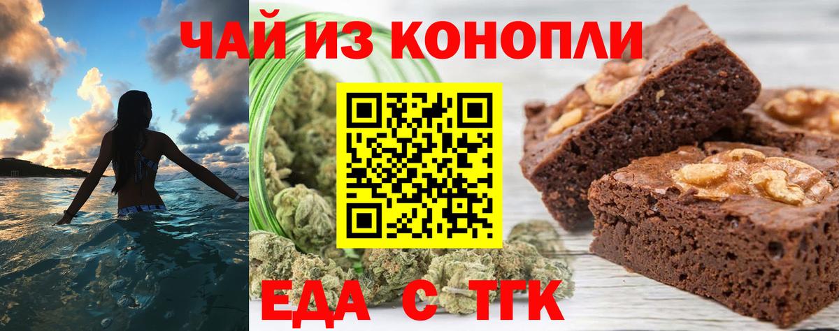 Печора  Canna-Cookies конопля  Вход с VPN 