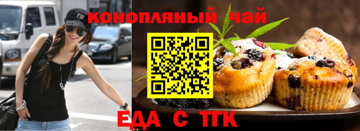 A PVP СОЛЬ кристаллы  Конопля  Печора  Меф   Бошки Шишки  Кокаин  НБОМе  Вход с VPN  МЕТАМФЕТАМИН 