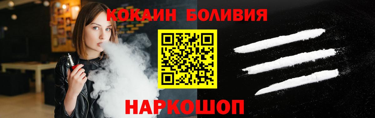 Кокаин  Кокаин Боливия  Вход с VPN  Кокаин VHQ  Печора 