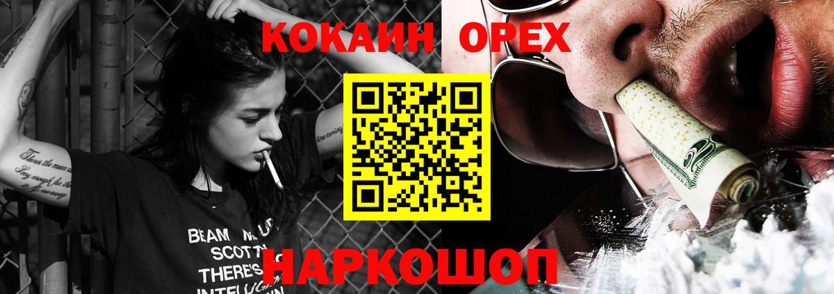 Кокаин Эквадор Печора