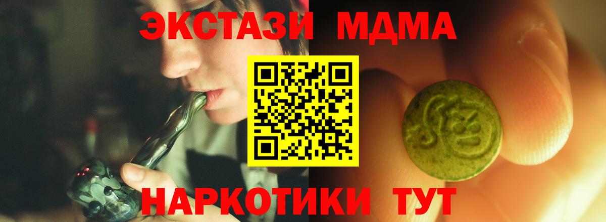 Печора  Экстази Cube  Вход с VPN 