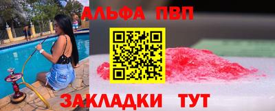 соль курить ск Заводоуковск