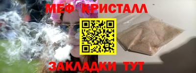 соль курить ск Заводоуковск