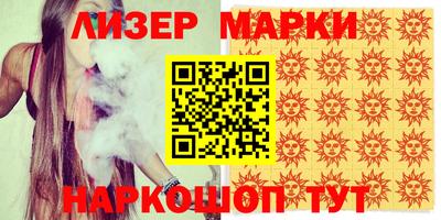 apvp Жуковский