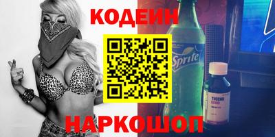 соль курить ск Заводоуковск