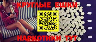 тгк Славянск-на-Кубани