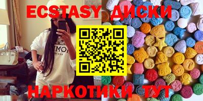 соль курить ск Заводоуковск