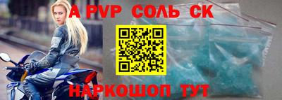 соль курить ск Заводоуковск