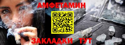 кокс Заволжье