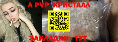 соль курить ск Заводоуковск