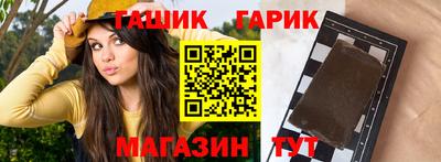 соль курить ск Заводоуковск
