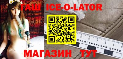 кокс Заволжье