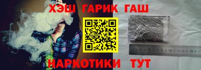 соль курить ск Заводоуковск