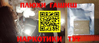 apvp Жуковский