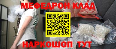 кокс Заволжье