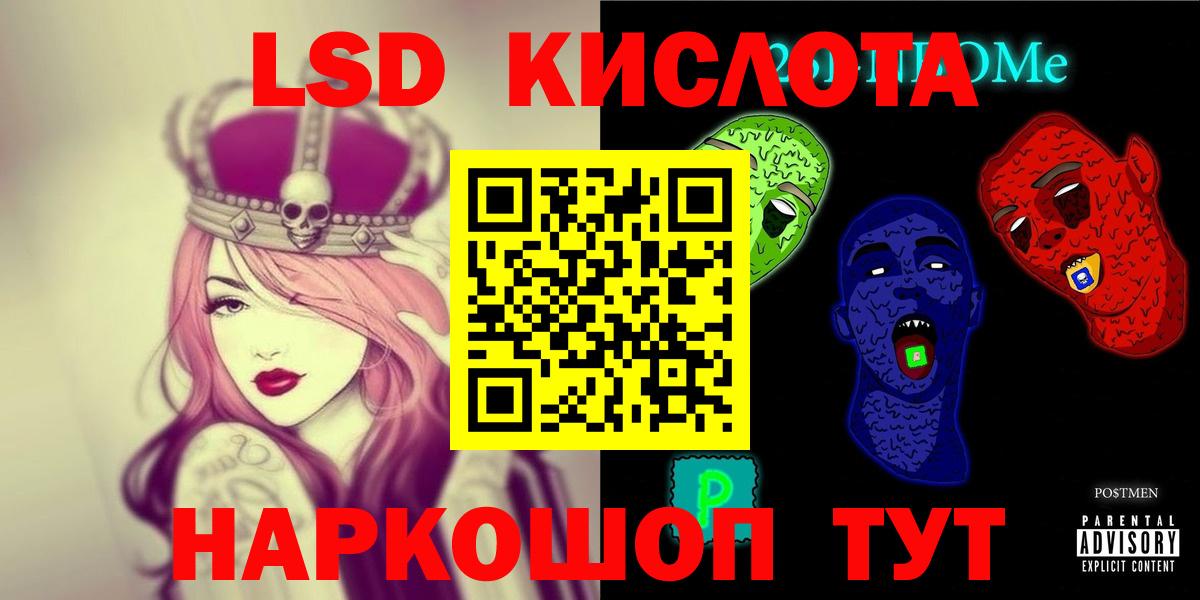 Лсд 25 экстази кислота  ЛСД экстази кислота  Лсд 25 экстази  Вход с VPN  Печора 