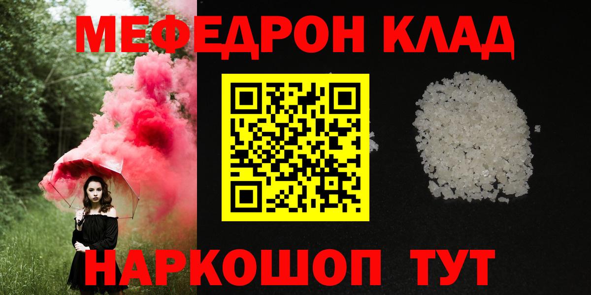 МЕФ кристаллы Печора