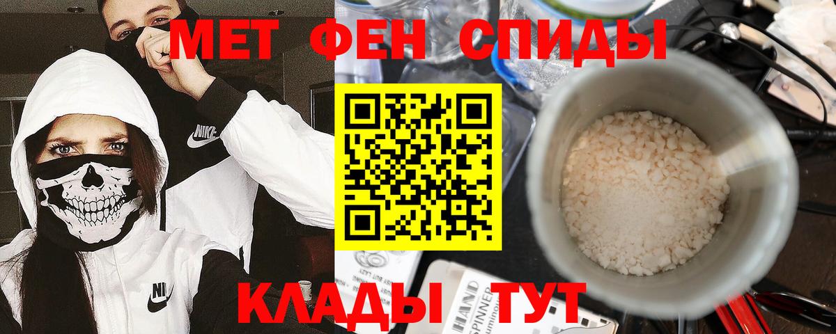Первитин мет  Вход с VPN  Первитин мет  Печора 