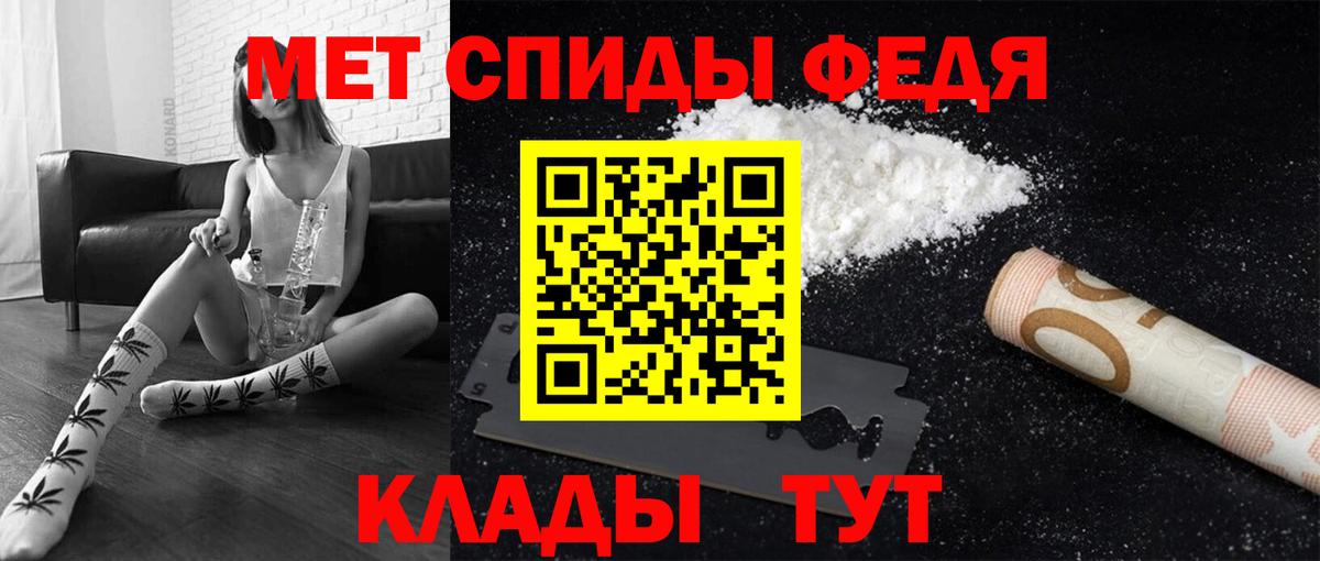 Первитин Декстрометамфетамин 99.9% Печора