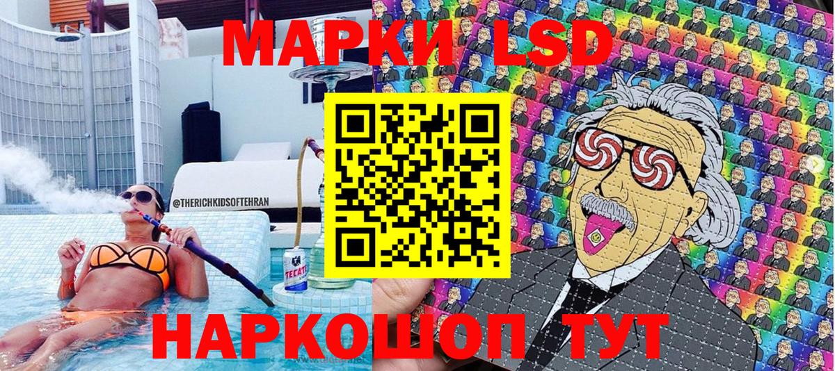 Марки 25I-NBOMe 1,5мг Печора