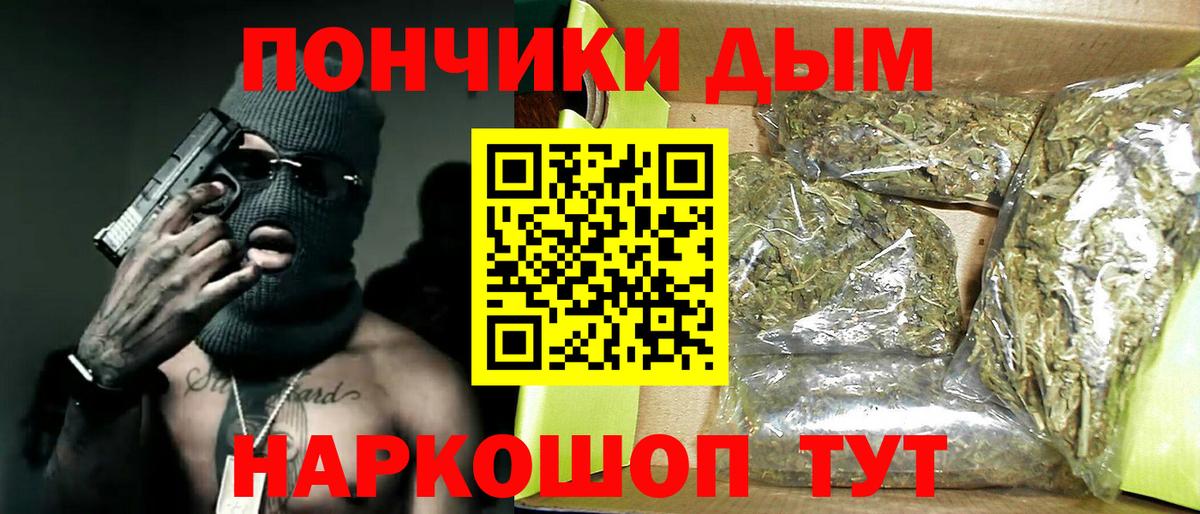 Бошки Шишки OG Kush Печора