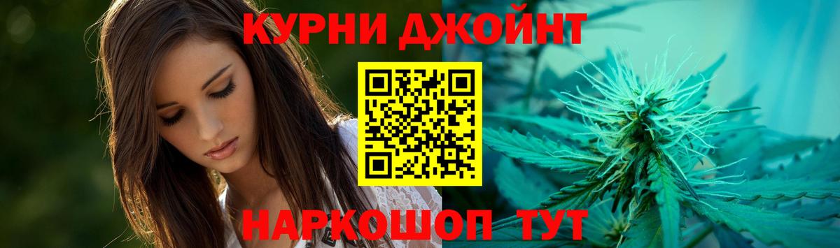Конопля OG Kush  Каннабис VHQ  Печора  МАРИХУАНА White Widow  Вход с VPN 